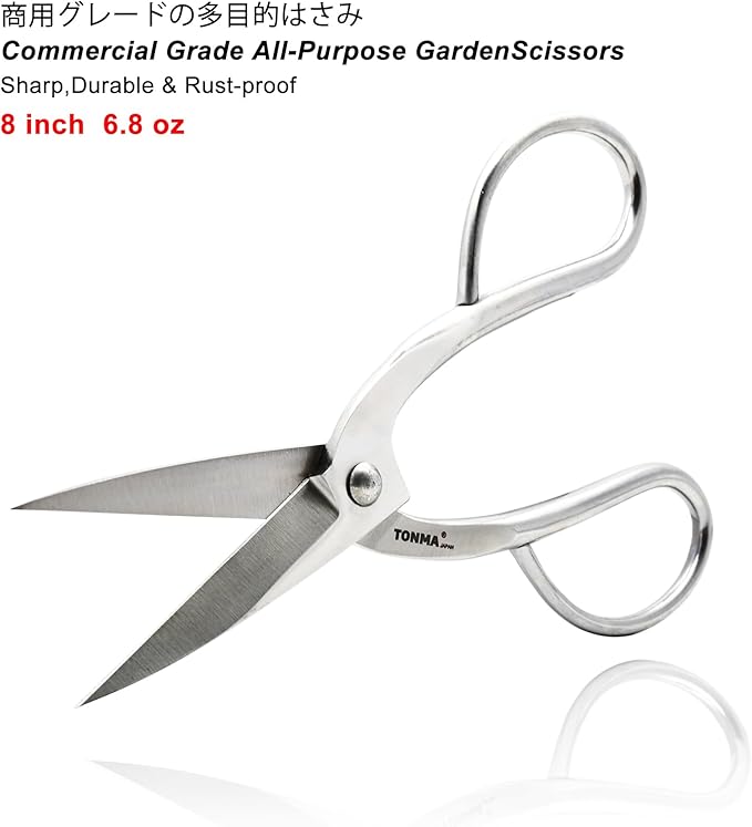 TONMA Ashinaga Bonsai Scissors [Made in Japan] 8 inch Soild Stainless Steel Hasami Pruning Shears