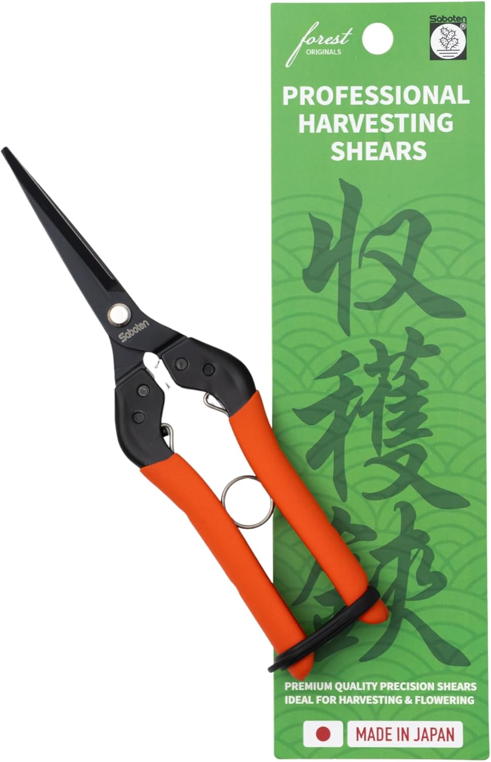 Saboten 7.9" Professional Japanese Harvesting Shears – Straight Blade, Stainless Steel with