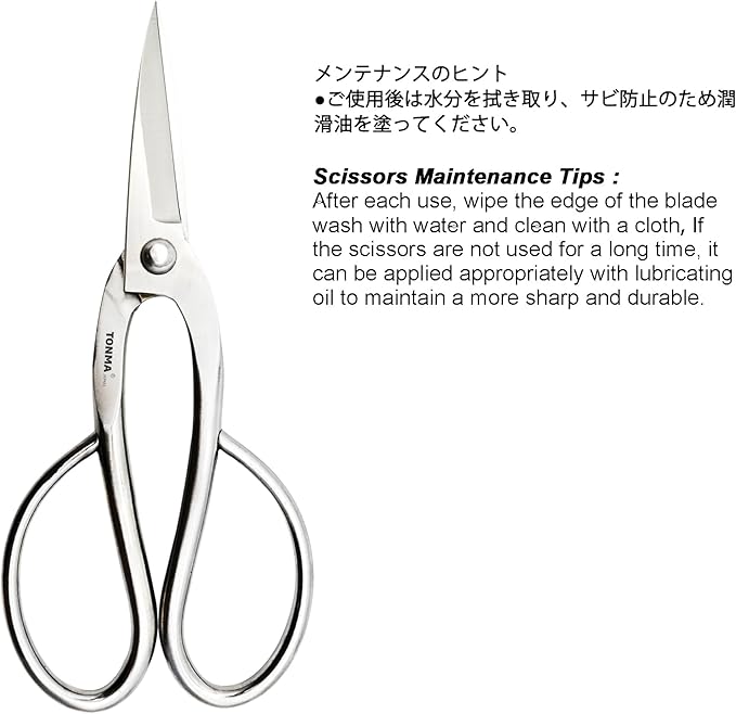 TONMA Ashinaga Bonsai Scissors [Made in Japan] 8 inch Soild Stainless Steel Hasami Pruning Shears