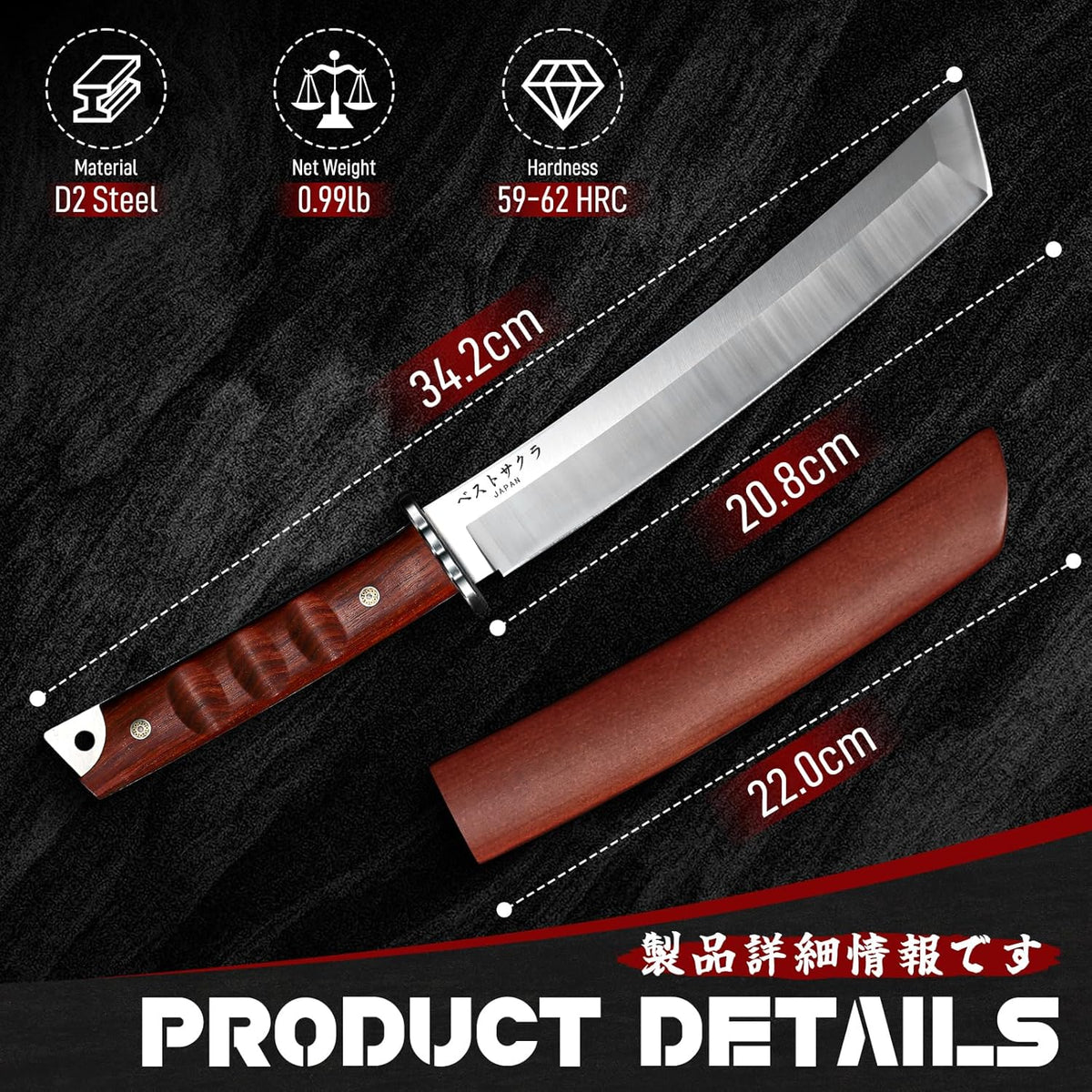 Japanese Fixed Blade Knife - Tanto Knives with Wooden Sheath - Survival Knives with Full Tang
