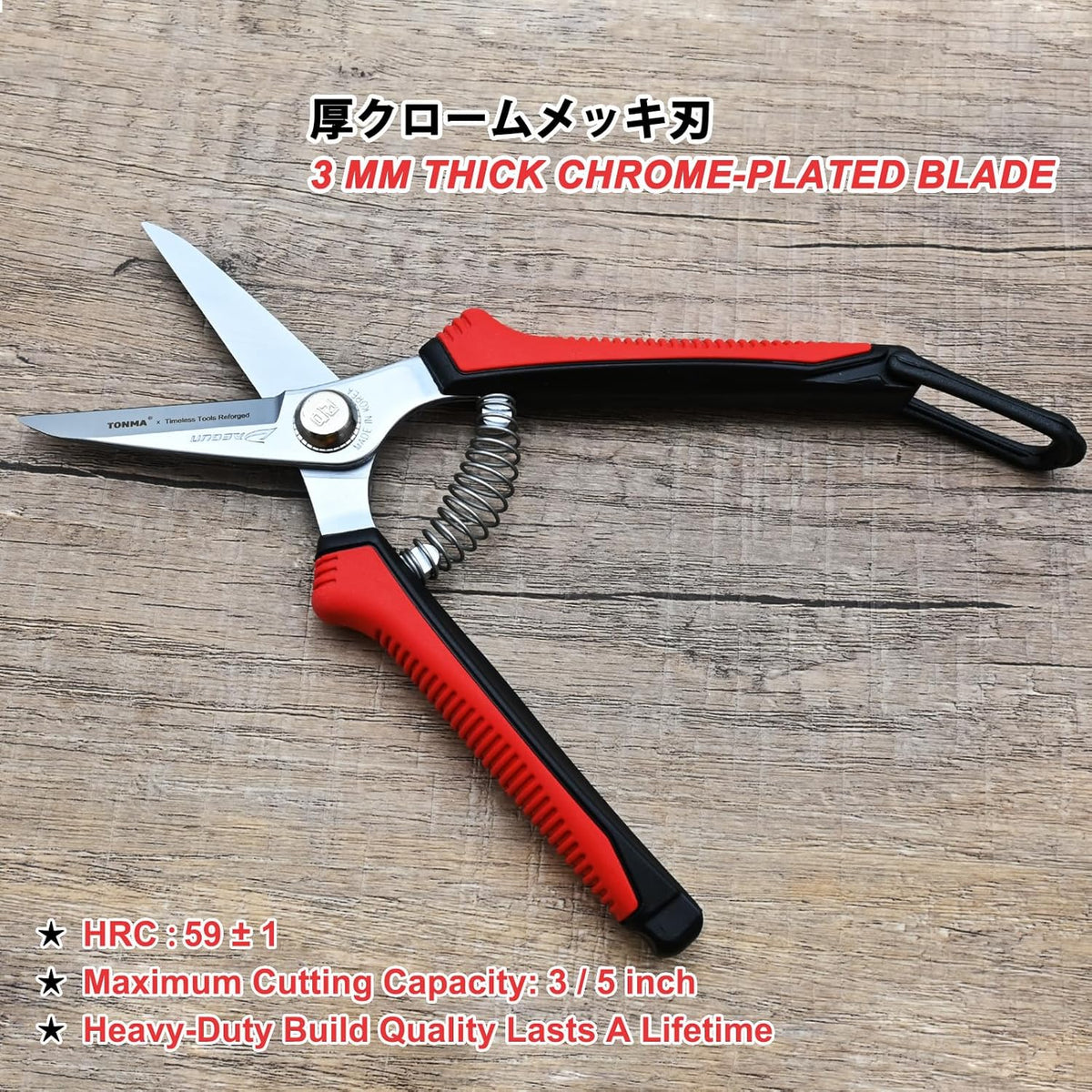 TONMA Pruning Scissors [Made in Korea] 7.5" Rugged yet Lightweight Pruning Shears for Gardening