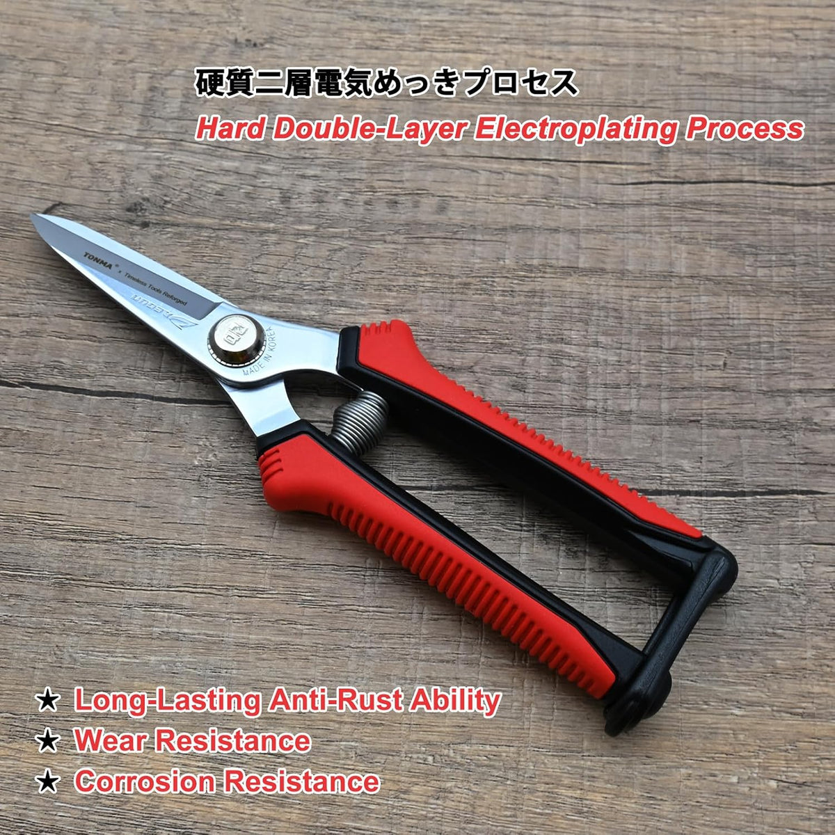 TONMA Pruning Scissors [Made in Korea] 7.5" Rugged yet Lightweight Pruning Shears for Gardening